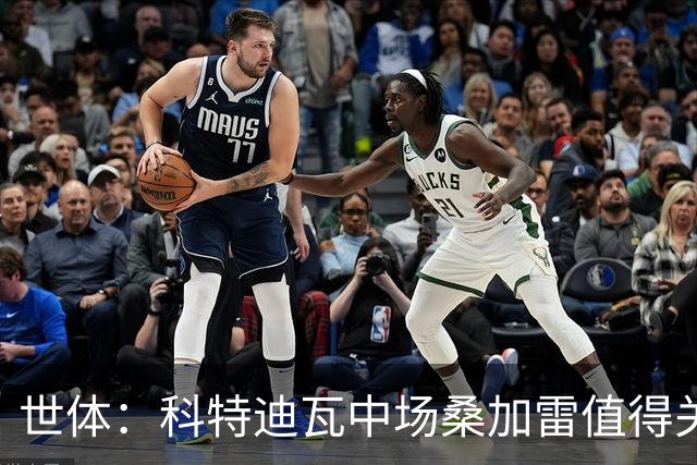 世体：科特迪瓦中场桑加雷值得关注，球队想击败挪威他会是关键