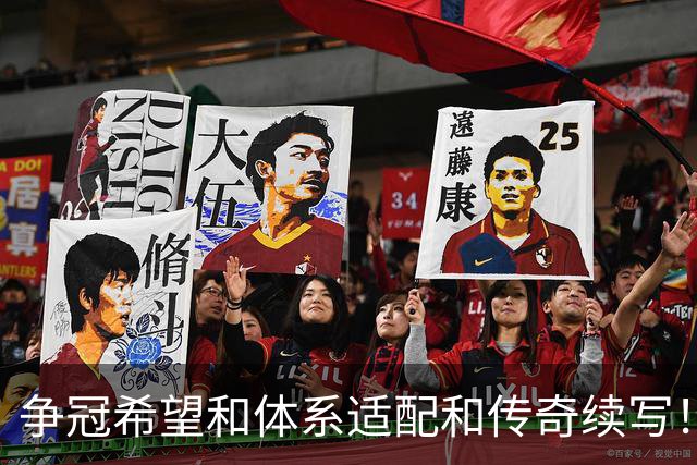 争冠希望&体系适配&传奇续写！老詹加盟76人原因解析