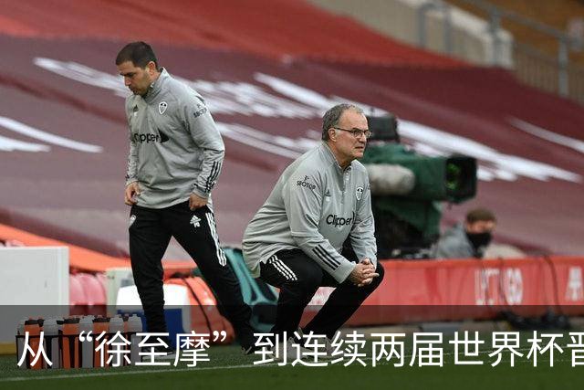 从“徐至摩”到连续两届世界杯晋级八强，摩洛哥正在对的路上飞奔