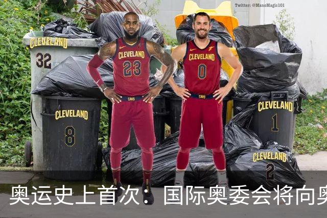 奥运史上首次：国际奥委会将向奥运选手发放津贴