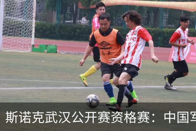 斯诺克武汉公开赛资格赛：中国军团5人率先晋级32强