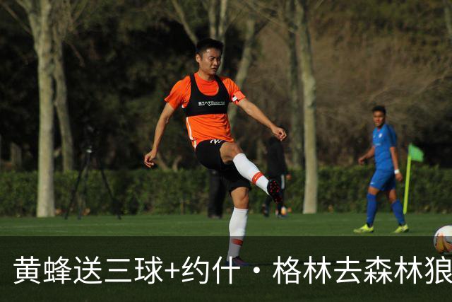 黄蜂送三球+约什·格林去森林狼 换里德+1首轮+3互换+3次轮
