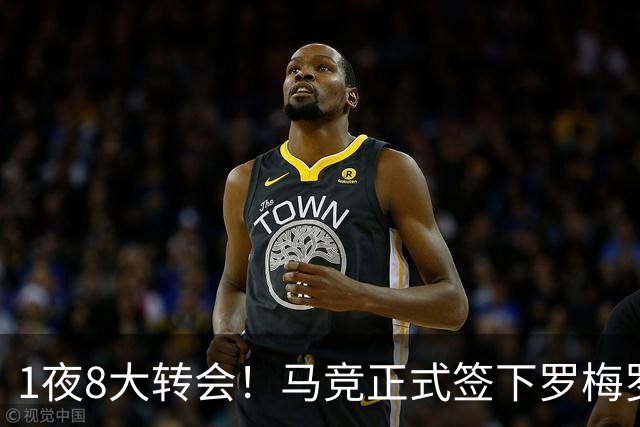 1夜8大转会！马竞正式签下罗梅罗，巴萨6500万欧再次报价罗德里！